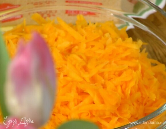 Тыкву почистить и, удалив семена, натереть на крупной терке.