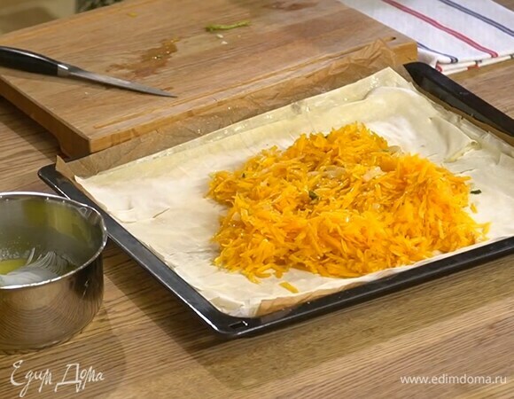 На выстеленный бумагой для выпечки противень уложить один на другой два листа фило, смазав каждый растопленным маслом, накрыть третьим листом и равномерно выложить на него начинку.