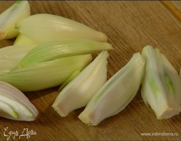 Шалот почистить и разрезать вдоль пополам.