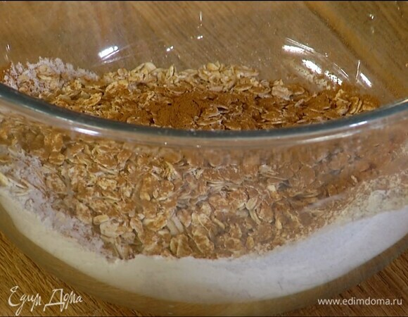 Всю муку и геркулес всыпать в глубокую миску, добавить разрыхлитель, соду, корицу, мускатный орех, соль и перемешать.