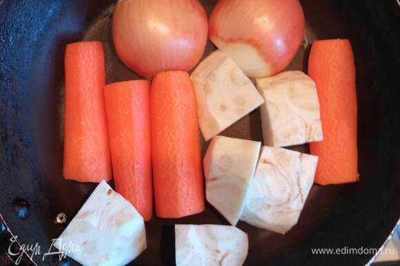Сначала варим бульон. Для него я подпекаю лук, морковь и сельдерей на сковороде без масла, пока не появится потемнение.