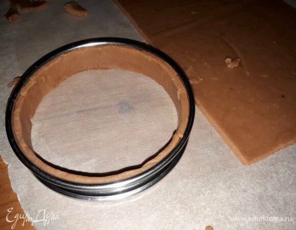 Раскатайте его между двух листов бумаги и вырежете полоски в размер кондитерских кругов для тарталеток. Уберите в морозилку на 20 минут. Затем выпекайте в разогретой до 223°C духовке 5 минут. Убавьте температуру до 170°C и продержите еще 10 минут.