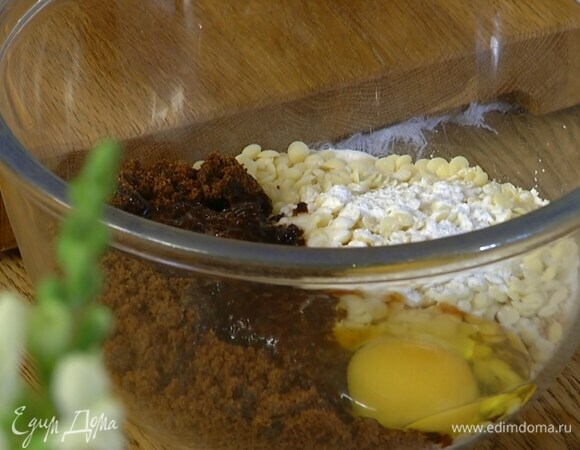 Муку, шоколад, сахар и измельченные орехи поместить в глубокую миску, всыпать разрыхлитель, соду и соль, добавить яйцо и ванильный экстракт, все перемешать.