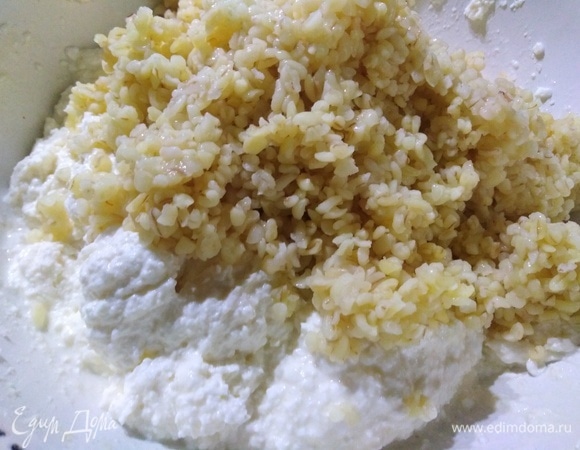 Творожную массу соединить с булгуром. Перемешать.