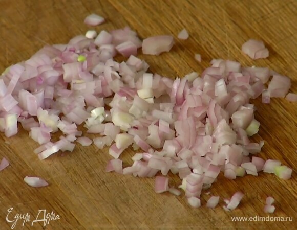 Шалот почистить и мелко порубить.