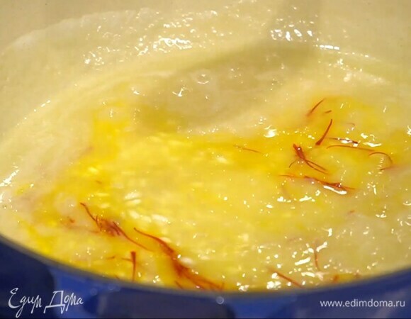 Когда ризотто будет практически готово, влить замоченный шафран, еще немного бульона и оставшееся белое вино.