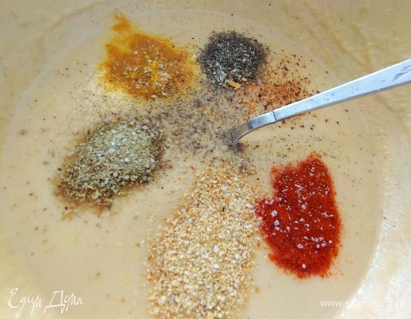Всыпать специи.