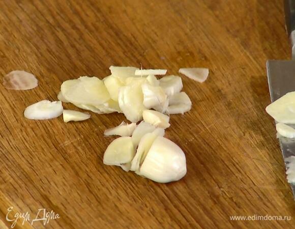 Чеснок почистить и нарезать тонкими пластинками.