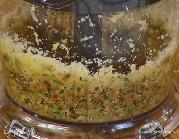 Приготовить соус: в чаше блендера соединить пармезан, вяленые помидоры, листья базилика, очищенный чеснок и цедру лимона, влить оливковое масло, все посолить, поперчить и взбить.