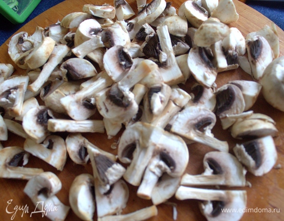 В это время нарезать грибы.