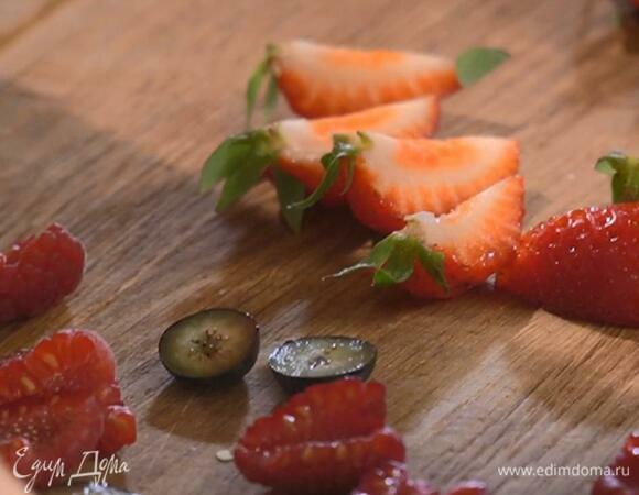 Клубнику разрезать на четыре части, малину и голубику пополам.