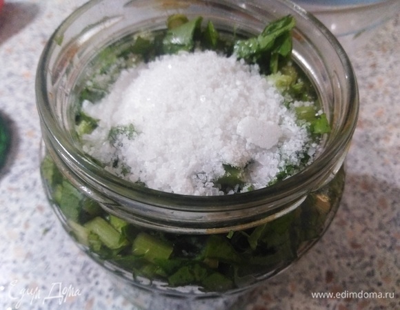 Выложить в чистую стерильную банку. Плотно утрамбовать. Засыпать сверху солью.