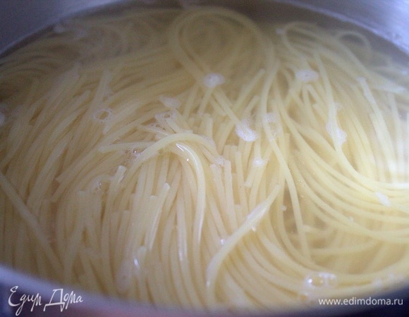 Отварить спагетти.