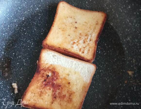 На сливочном масле обжариваем 4 куска хлеба.