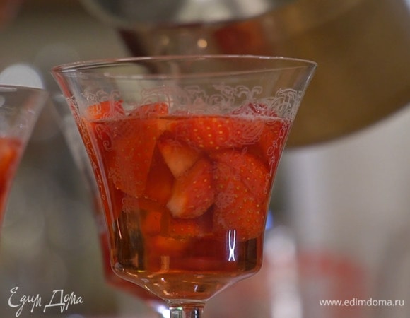 Клубнику разрезать на 4 части, разложить по прозрачным бокалам и залить вином с желатином, не наполняя бокалы до верха.<br />
 