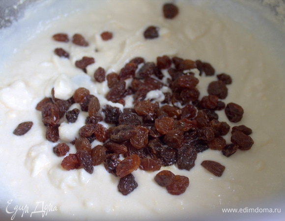 Добавить промытый и просушенный изюм.