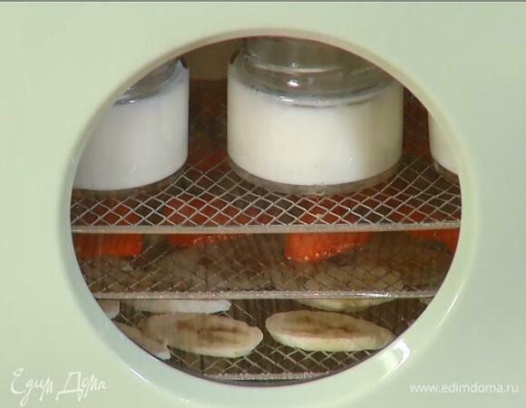 Разлить молоко в небольшие баночки и поместить их в сушилку, выставить нужный режим и приготовить йогурт.