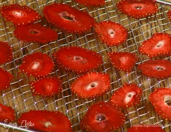 Нарезанные овощи выложить на решетку сушилки и приготовить чипсы.