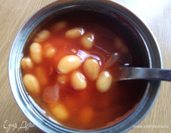 Открыть банку фасоли в томатном соусе.