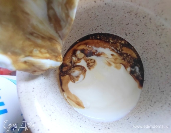 Смешать соус.