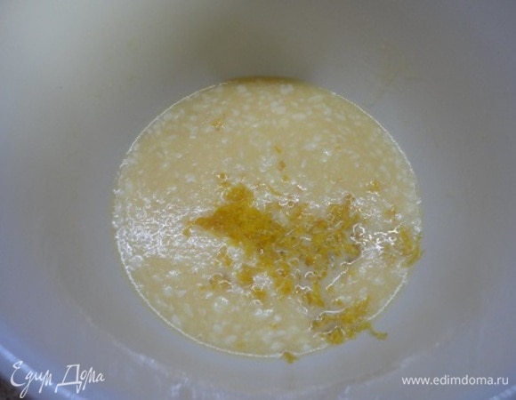 Соедините обе жидкости и добавьте цедру.