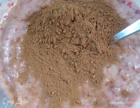 Всыпать какао.