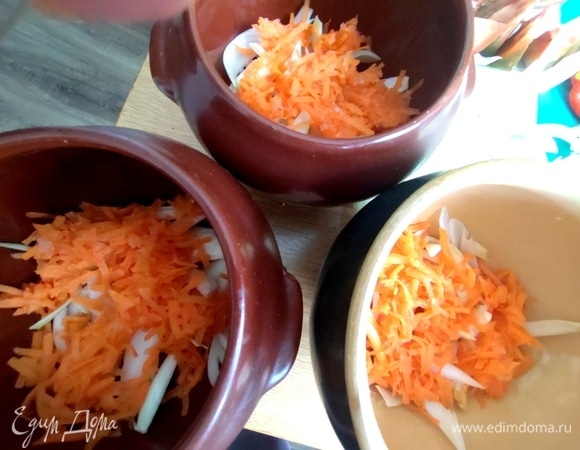 Сверху морковь.