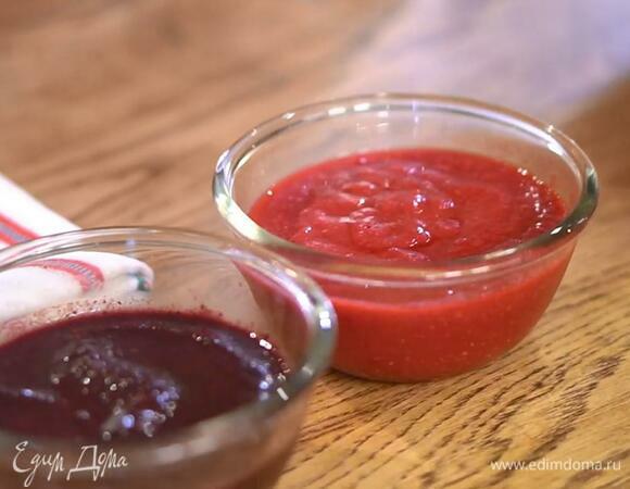 Голубику и малину по отдельности взбить погружным блендером и протереть через сито.