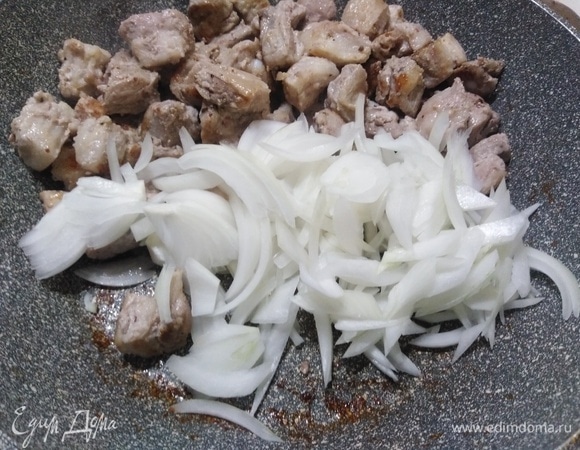 Свинину обжарить до испарения жидкости и румяного цвета, посыпав перцем. Всыпать нарезанный лук. Припустить.