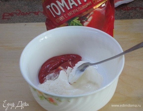 Для соуса лук и морковь обжарить. Смешать сметану с мукой и кетчупом, разбавить теплой водой.