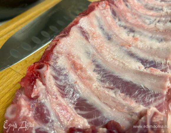 Очистите «ленту» ребрышек от лишнего жира и пленок. Пленку нужно подцепить ножом с одного края и стянуть.