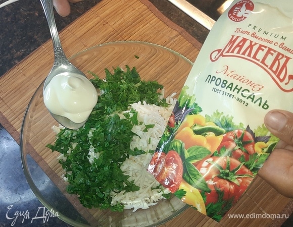 Приготовьте начинку. Для этого в натертый на крупной терке сыр добавьте измельченный чеснок, зелень и майонез ТМ «Махеевъ» и хорошо перемешайте.