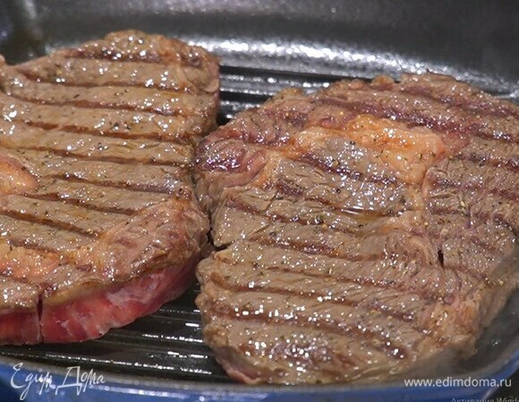 Разогреть сковороду-гриль и жарить мясо по 4–5 минут с каждой стороны до появления румяных полосок, затем переложить на деревянную доску и дать отдохнуть 5–7 минут.