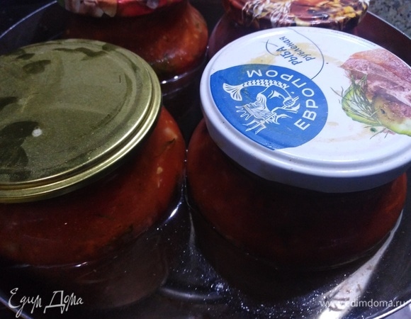 Прикрыть крышками и поставить на стерилизацию, банки 0,5 л — на 15 минут, 1 л банки — на 30 минут. Закатать, перевернуть до полного остывания.