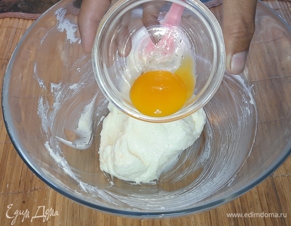 Добавьие желток и перемешайте.