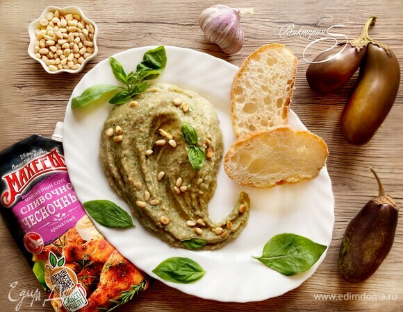 Выложите приготовленную икру на блюдо, посыпьте обжаренными кедровыми орешками и украсьте базиликом. Подавайте со вкусным свежим хлебушком. Вкусно, свежо и диетично! Приятного вам аппетита!