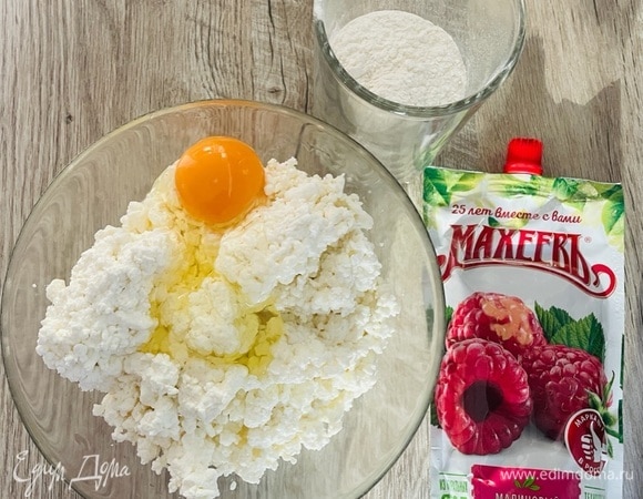 Творог помещаем в миску, добавляем яйцо и щепотку соли, взбиваем блендером до однородной массы.