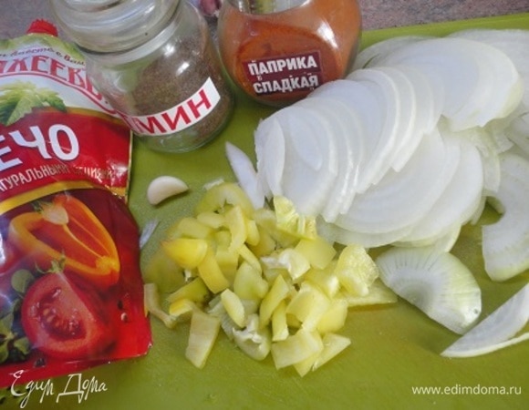Лук нарезать полукольцами, перец — небольшими кубиками.