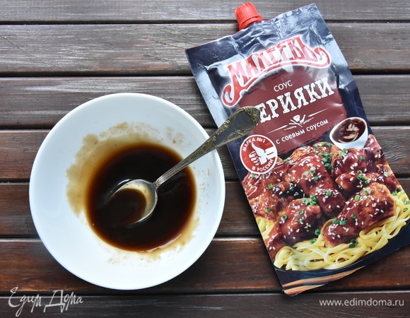 Для соуса смешайте соус терияки ТМ «Махеевъ» с соком лайма и сахарную пудру. Можно влить немного воды для более жидкой консистенции.