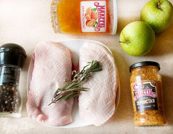 Подготовьте необходимые ингредиенты.