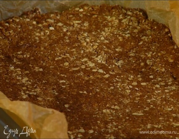 Выпекать в разогретой духовке 15–20 минут.