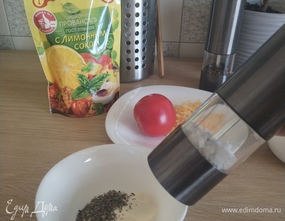 Приготовить соус. В сметану (2 ст. л.) добавить майонез «Провансаль» с лимонным соком ТМ « Махеевъ» (2 ст. л.), добавить соль, перец черный молотый (я люблю добавлять свежемолотый) по вкусу, добавить специи — я добавляю базилик, он очень хорошо сочетается с томатами. Добавляем 1 ст. л. холодной кипяченой воды, чтобы консистенция стала более жидкой.