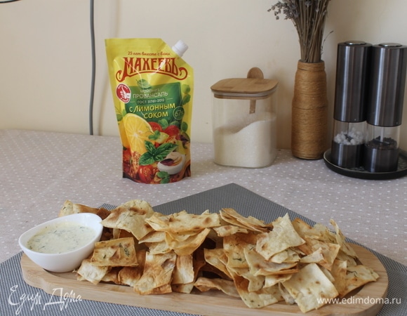 Чипсы готовы! Приятный хруст обеспечен. Приятного аппетита!