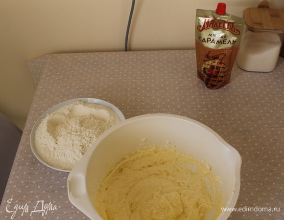 В полученную однородную смесь ввести постепенно муку, частями.