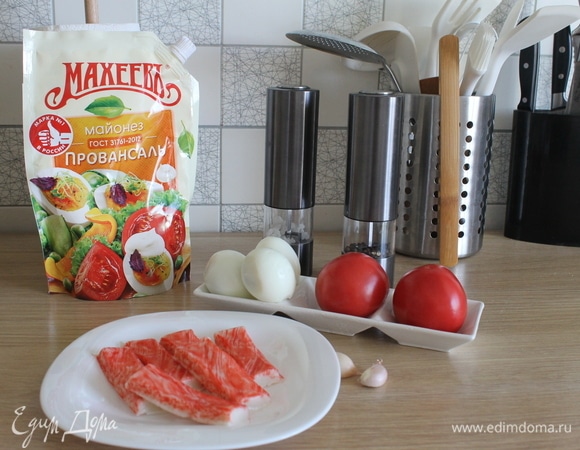 Подготовить необходимые для рецепта продукты. Предварительно отварить и очистить яйца.