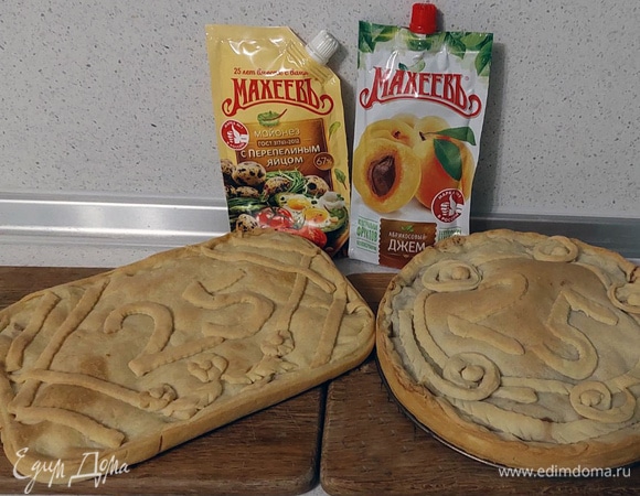 Приятного аппетита!