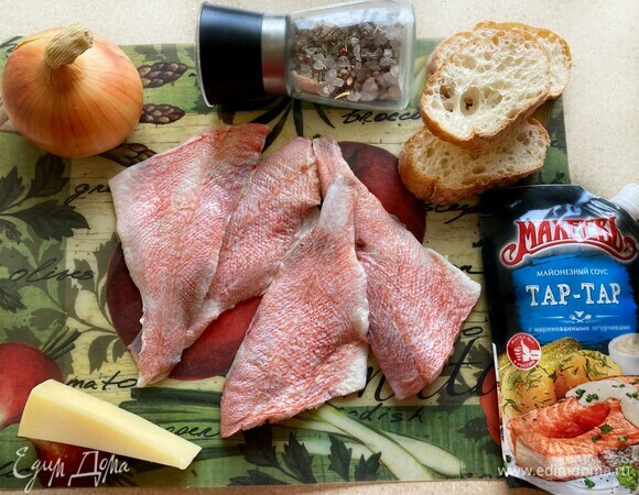 Подготовьте необходимые ингредиенты. Хлеб лучше использовать слегка подсушенный, вчерашний. Рыбу разморозьте, удалите лишнюю влагу с помощью бумажного полотенца.