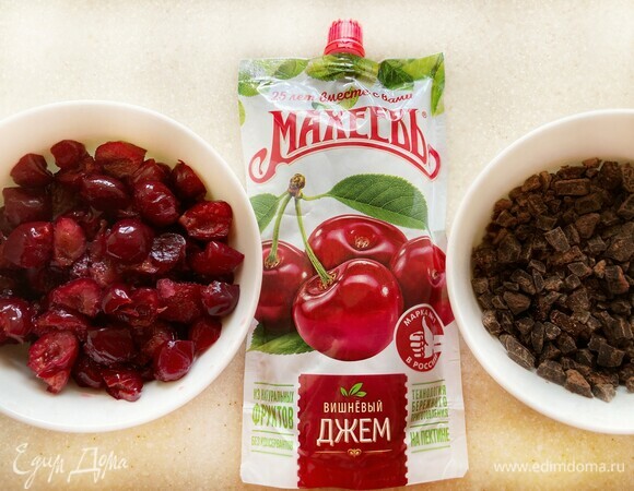 Ягодам дайте немного оттаять, крупные разрежьте пополам. Шоколад измельчите в крошку. Для этого я помещаю кусочки шоколада в целлофановый пакет и прокатываю несколько раз скалкой.