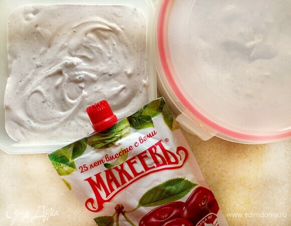 Разложите массу по контейнерам, закройте крышками и поместите в морозильную камеру. В первые 2 часа несколько раз перемешайте массу и затем оставьте в морозилке до полного застывания.