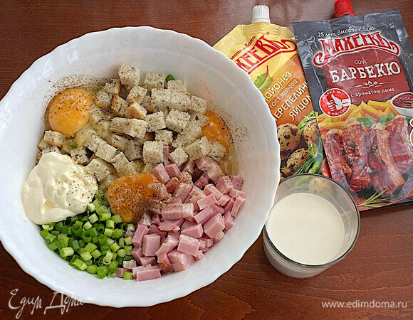 Хлеб нарезать кубиком, примерно 1 х 1 см. Бекон нарезать небольшими кусочками. Зеленый лук нашинковать. Добавить яйца, майонез ТМ «Махеевъ», влить молоко, посолить и поперчить по вкусу, все перемешать.